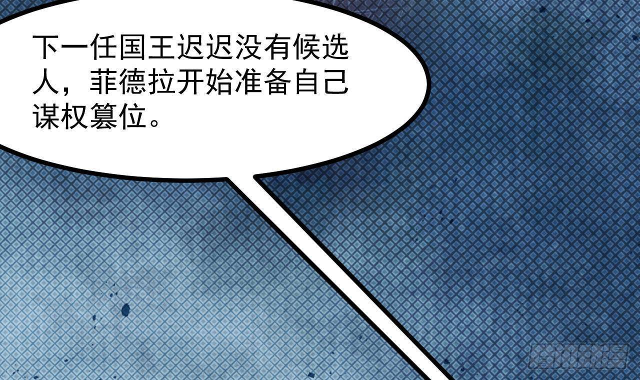 第50话 至关重要的一夜57