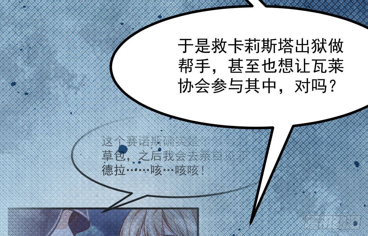 第50话 至关重要的一夜58