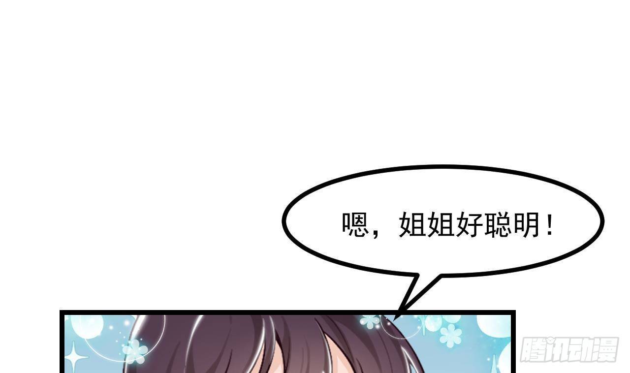 第50话 至关重要的一夜61