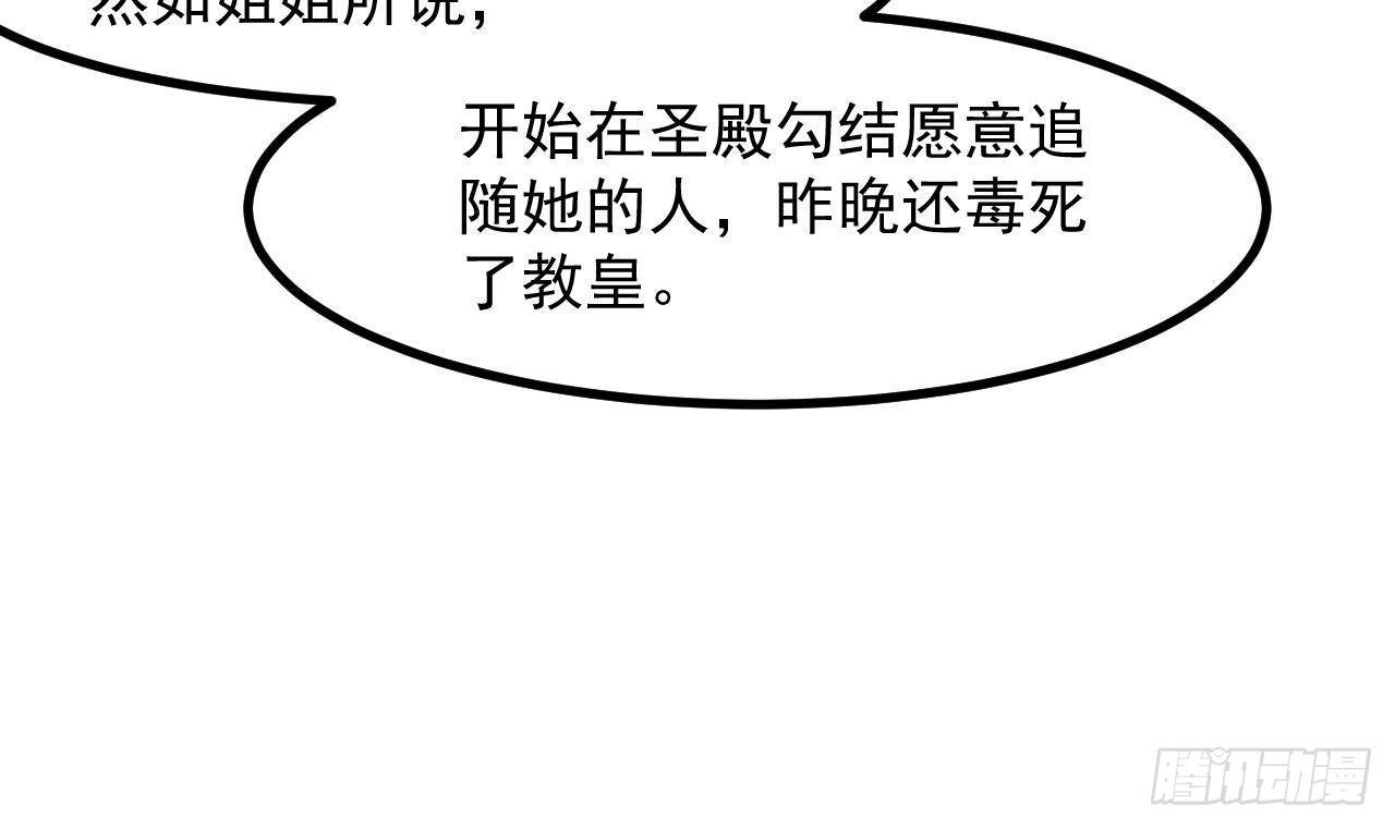 第50话 至关重要的一夜63