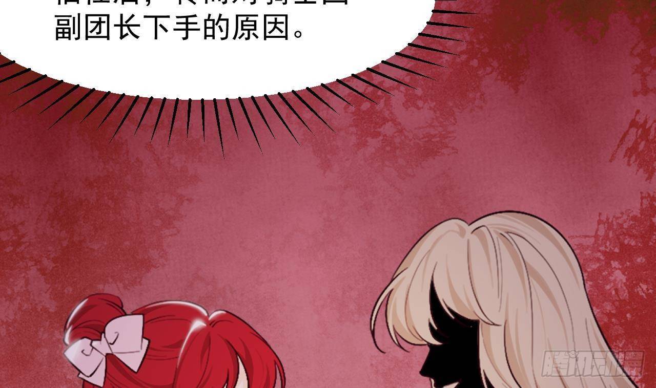 第50话 至关重要的一夜67