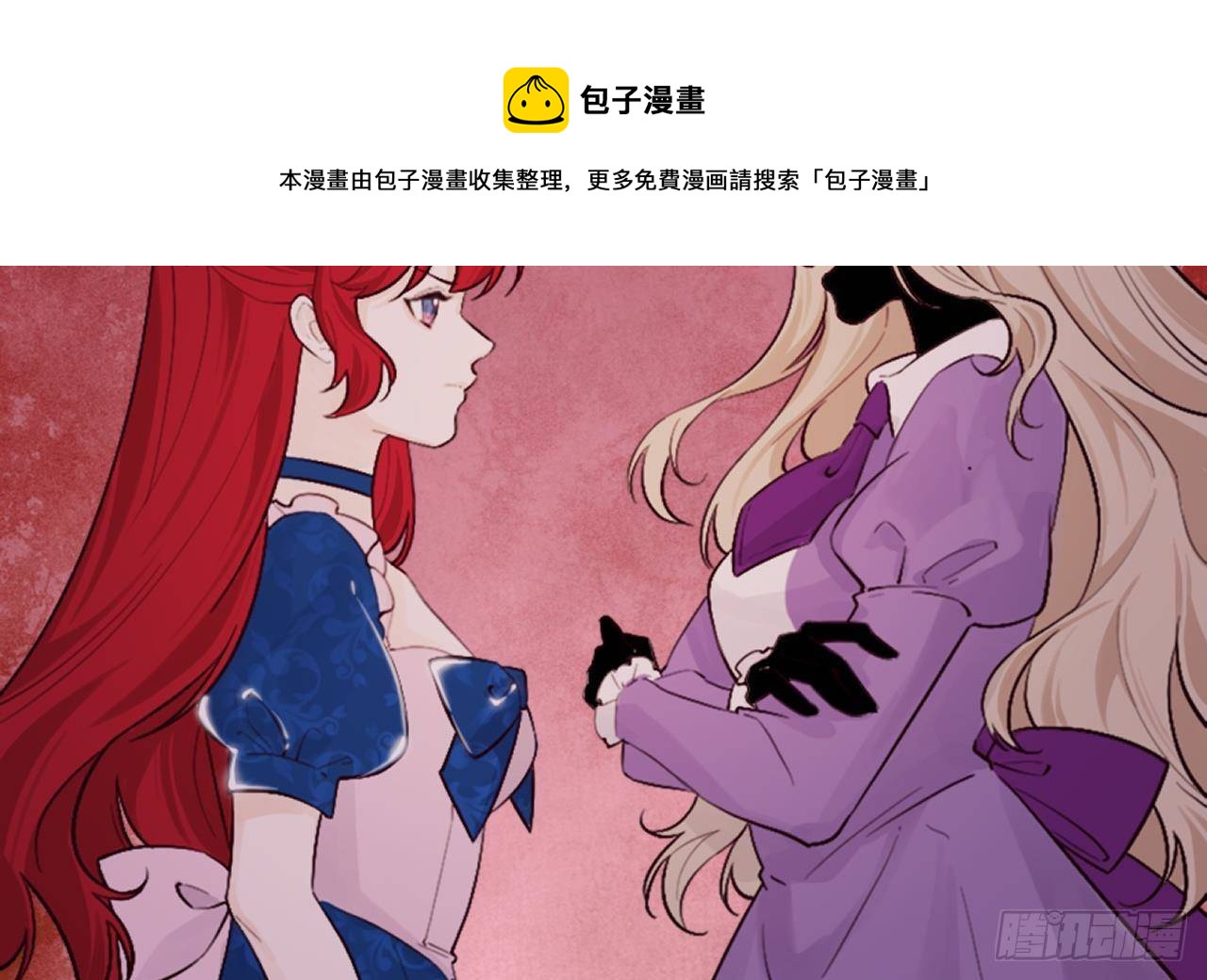 第50话 至关重要的一夜68
