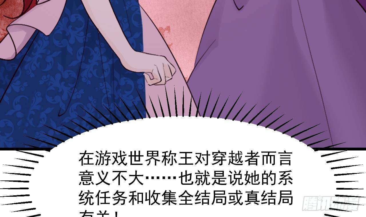 第50话 至关重要的一夜69