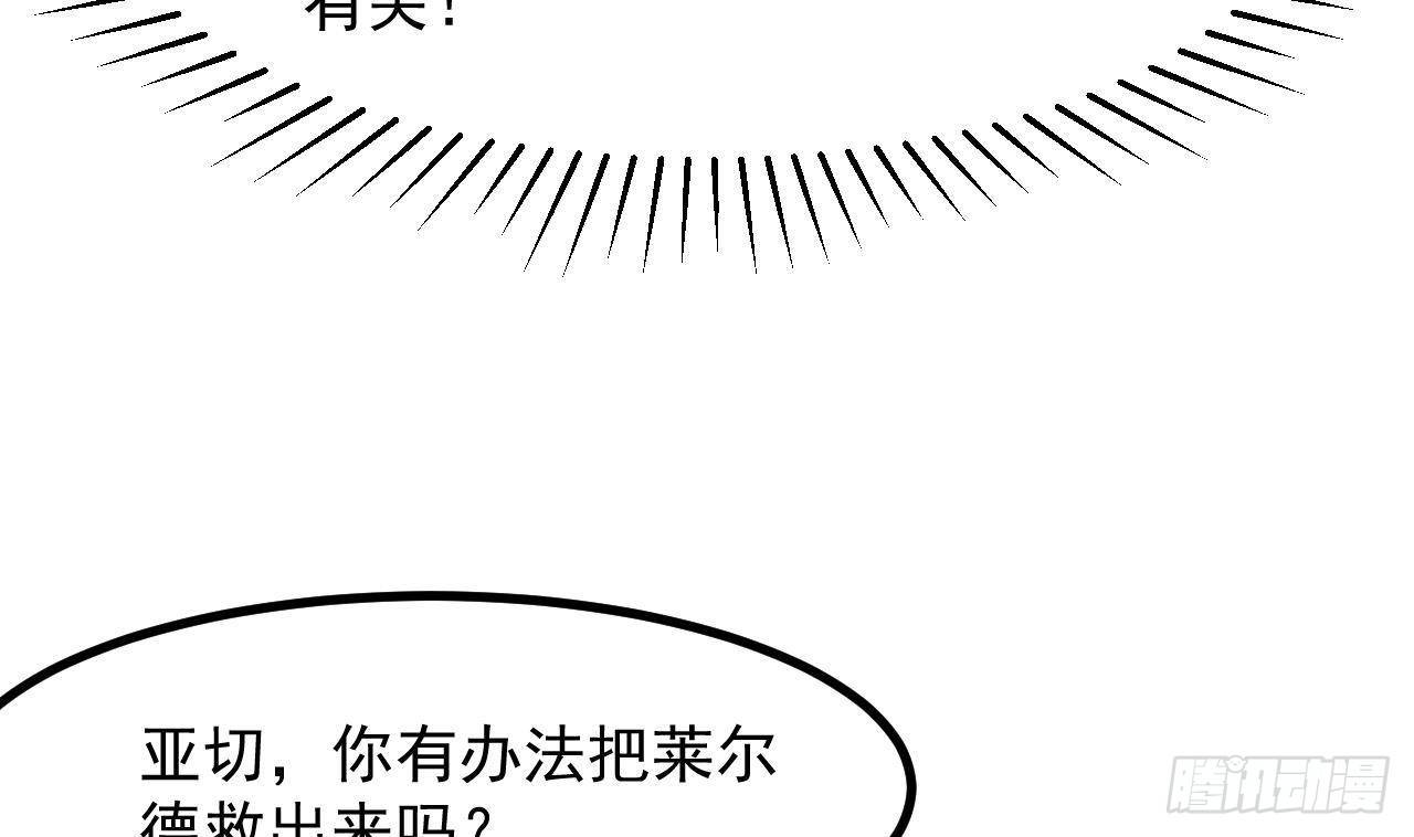 第50话 至关重要的一夜70