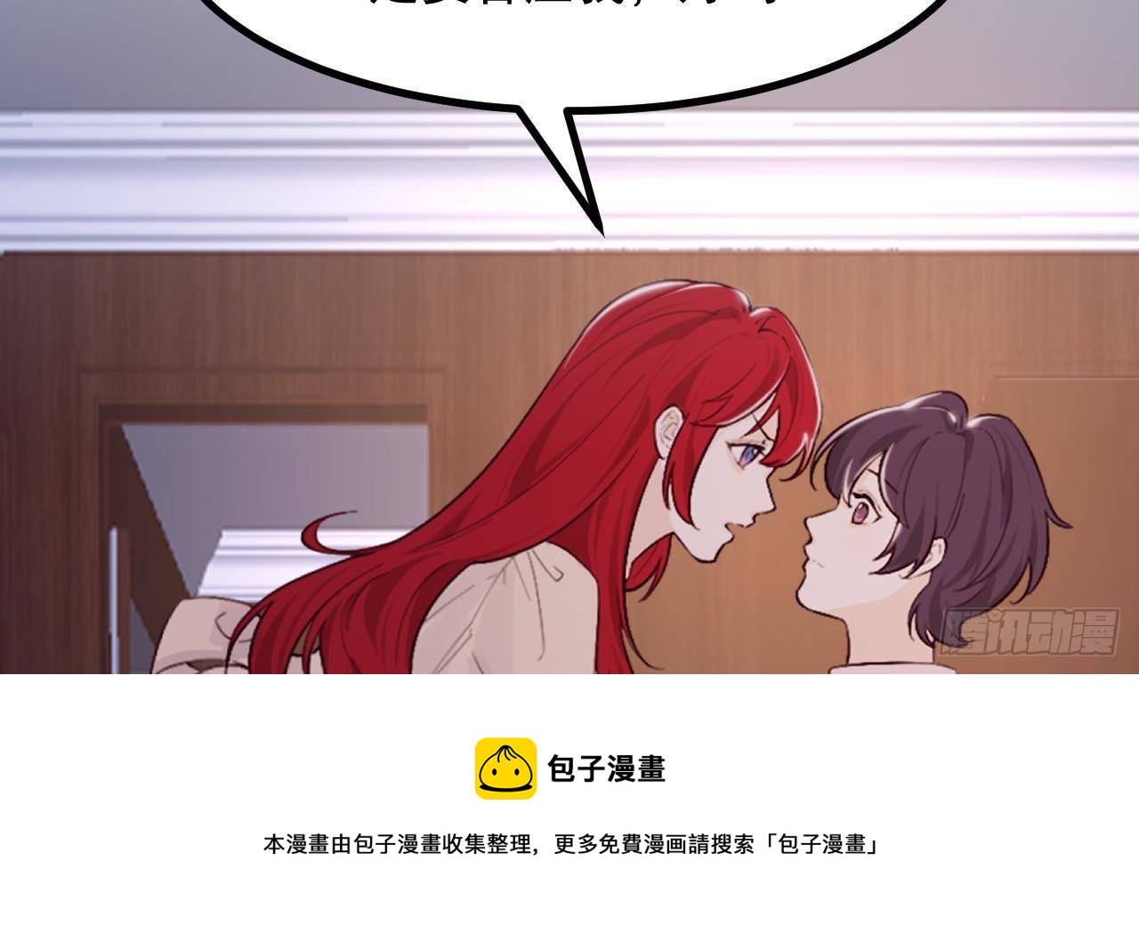第50话 至关重要的一夜76