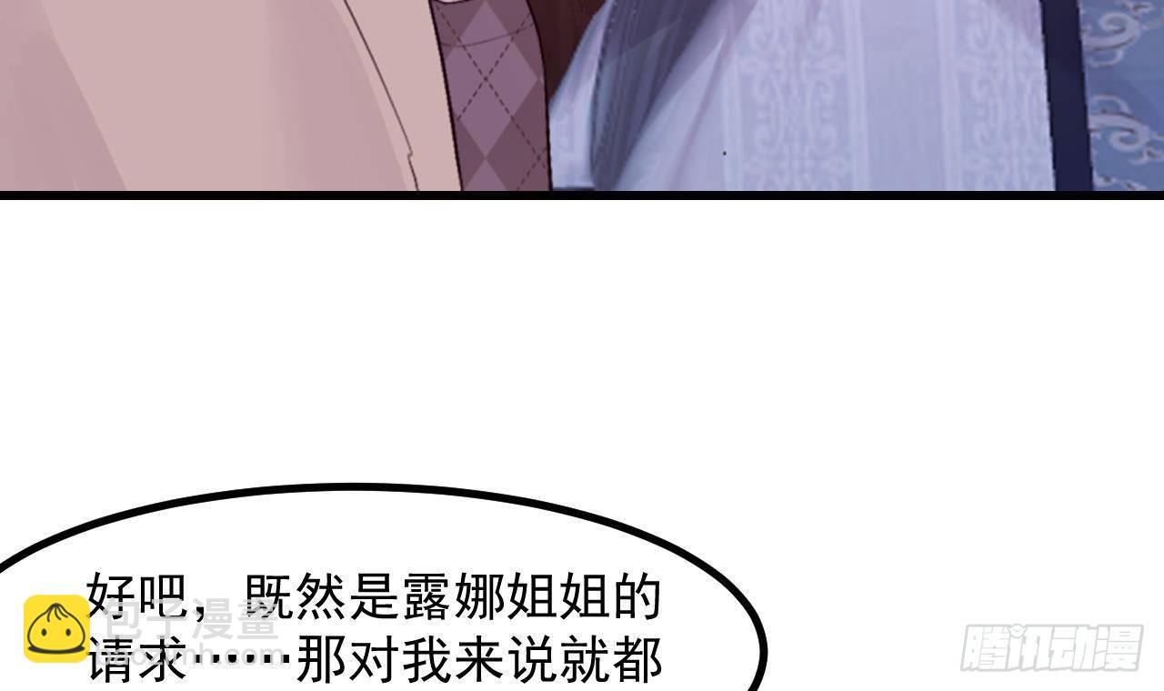 第50话 至关重要的一夜78