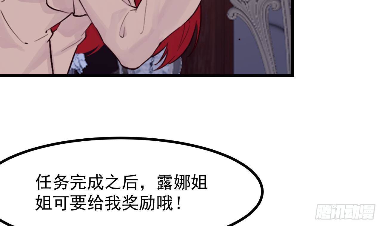 第50话 至关重要的一夜83