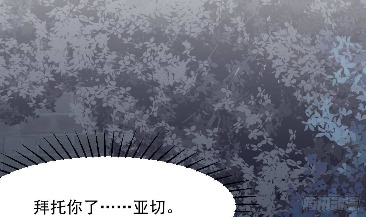 第50话 至关重要的一夜86