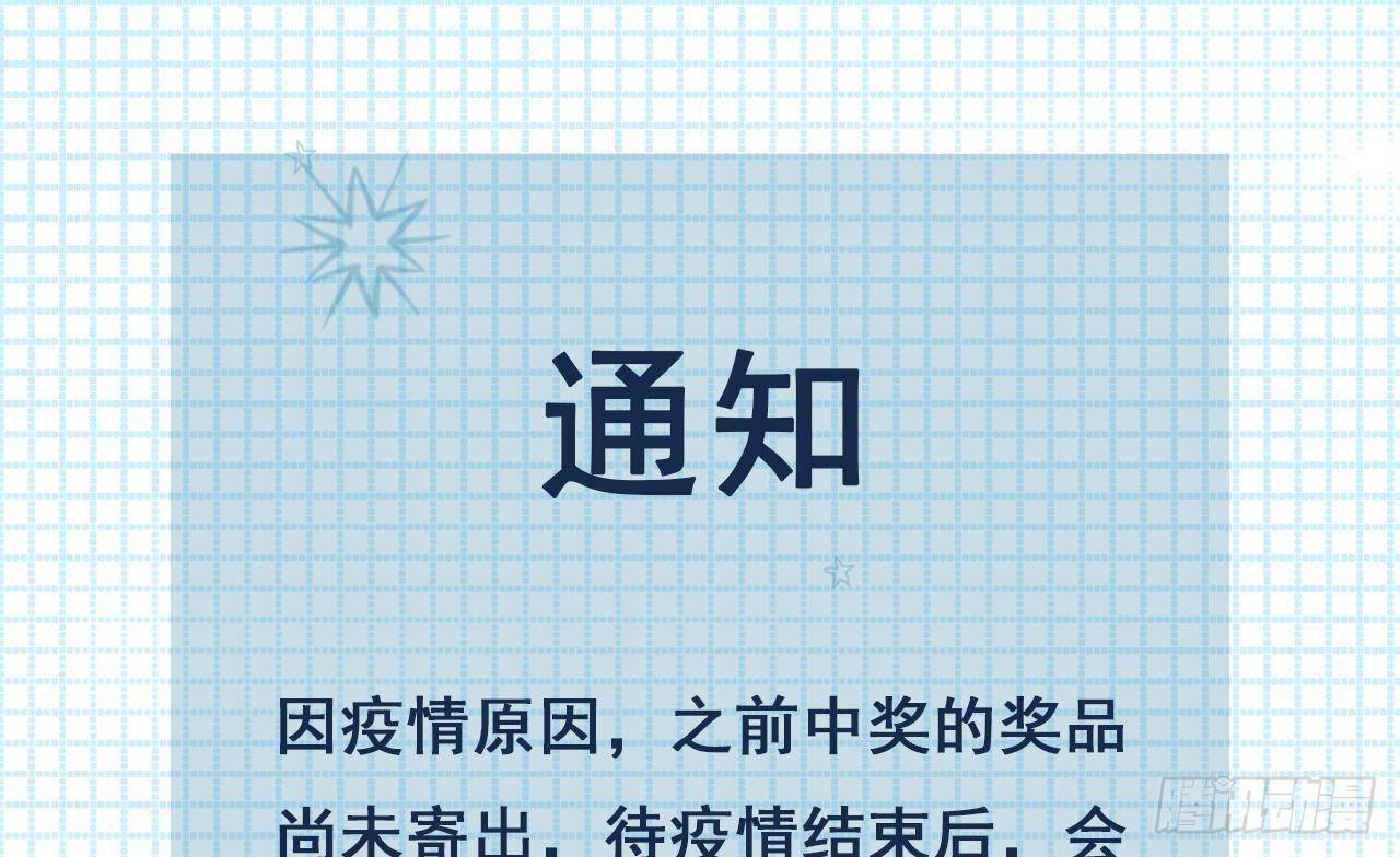 第50话 至关重要的一夜91