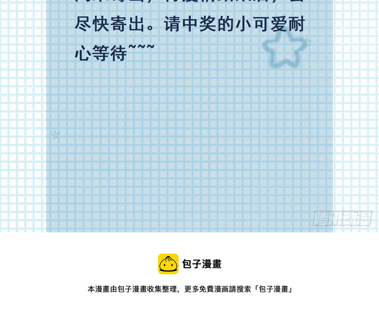 第50话 至关重要的一夜92