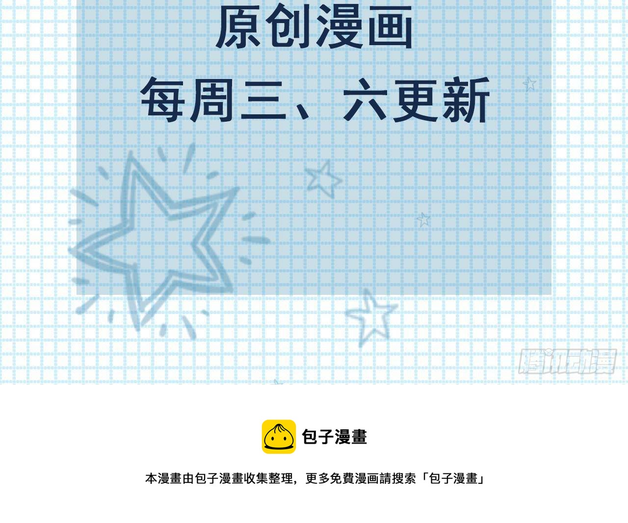 第50话 至关重要的一夜93
