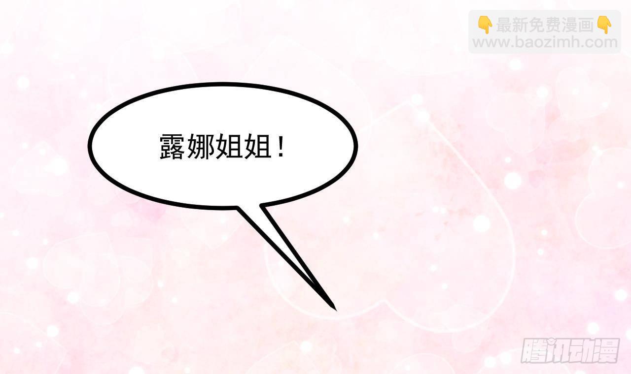 第57话 四人约会（3）11