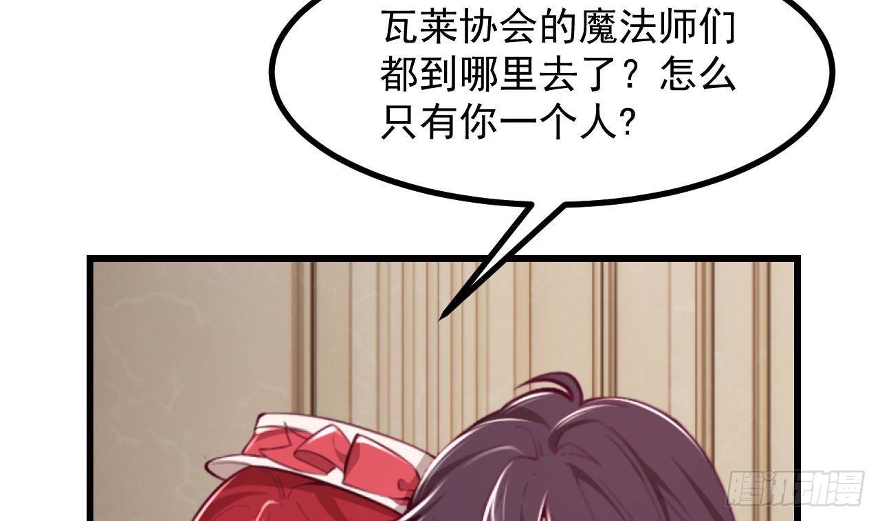 第57话 四人约会（3）15