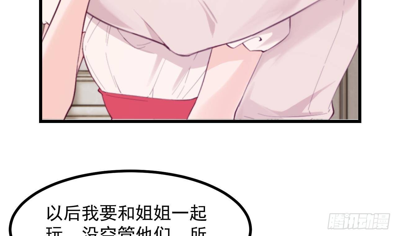第57话 四人约会（3）17