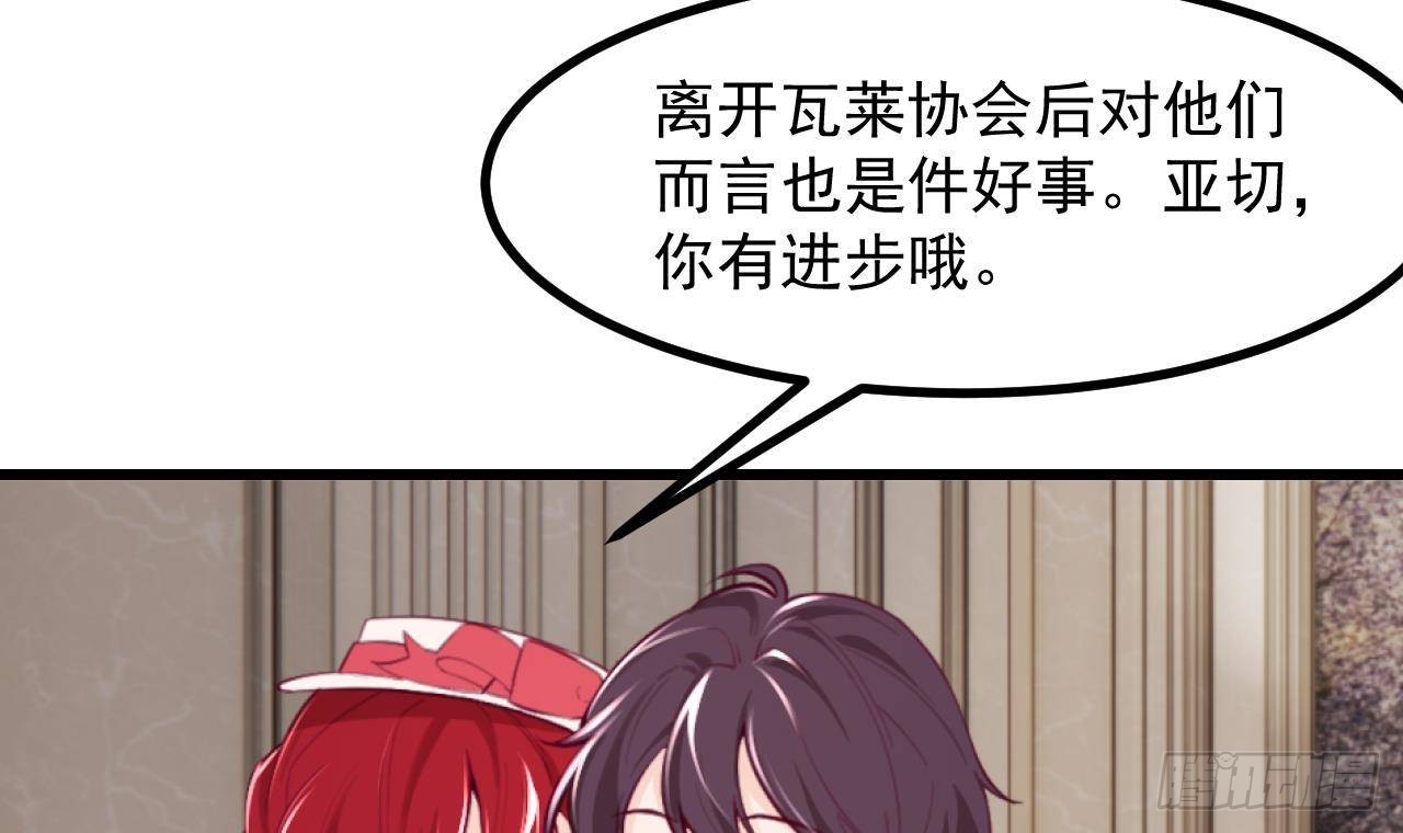 第57话 四人约会（3）20