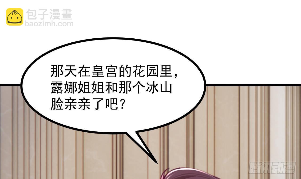 第57话 四人约会（3）23