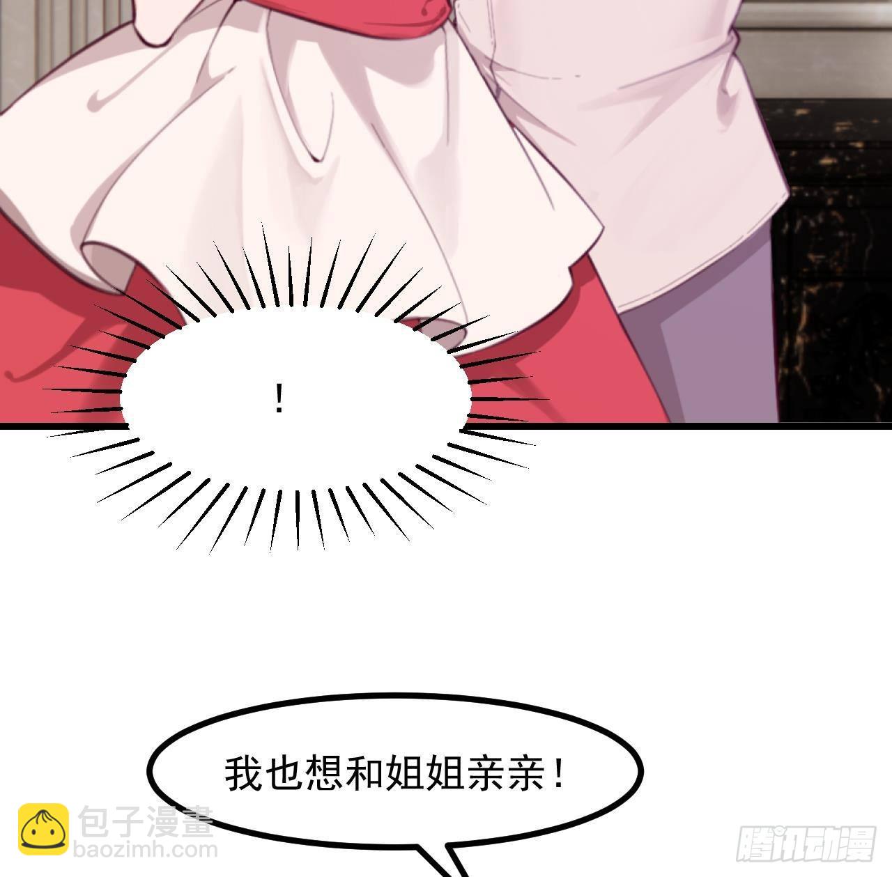 第57话 四人约会（3）25