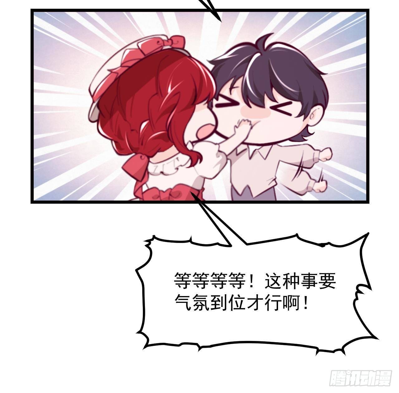 第57话 四人约会（3）26