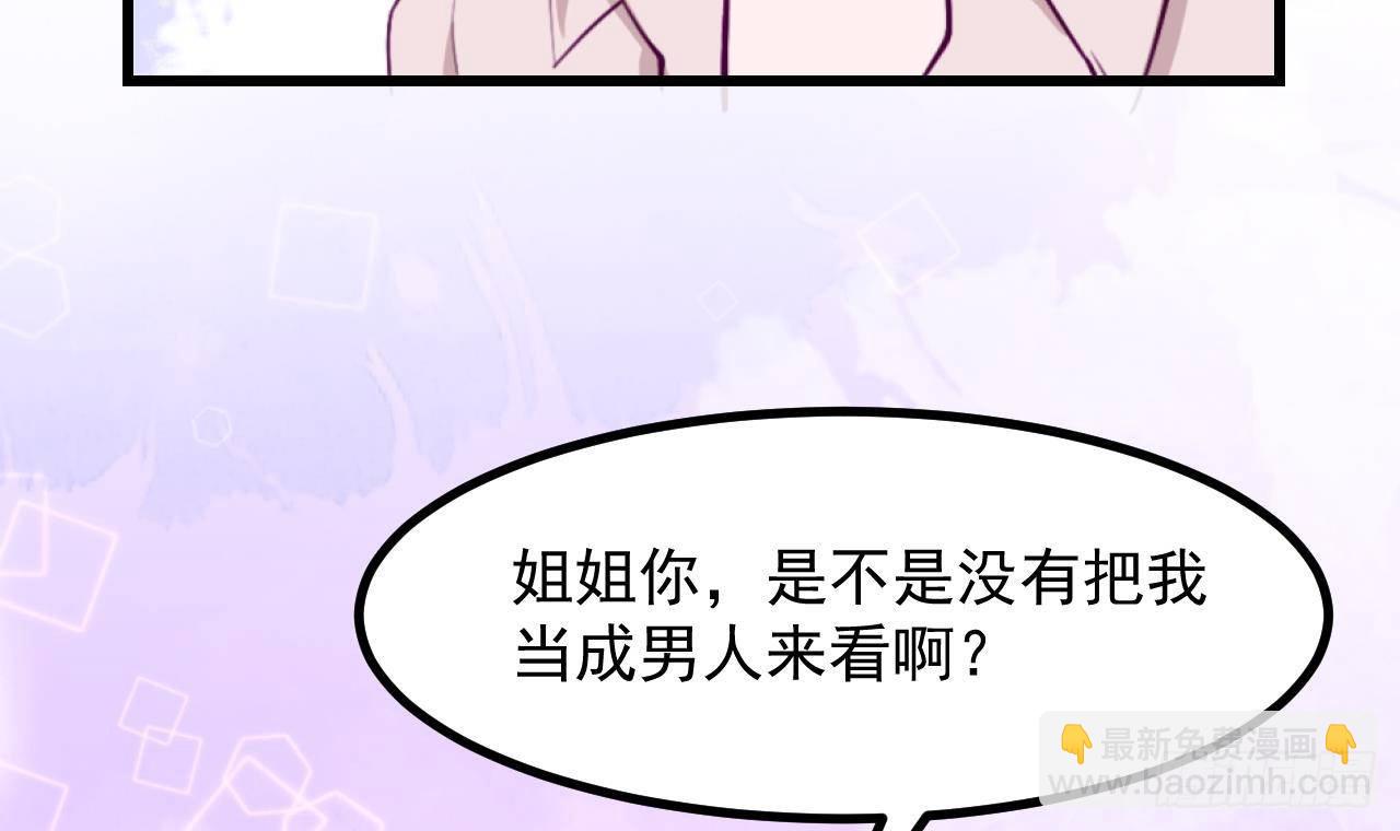 第57话 四人约会（3）35