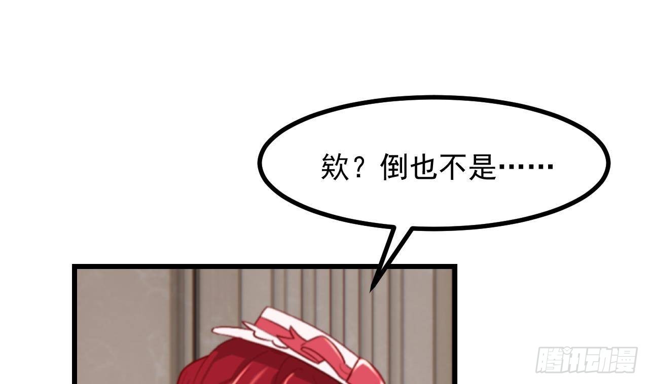 第57话 四人约会（3）39