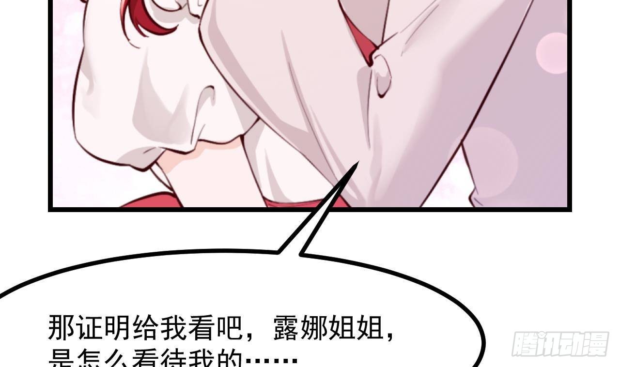 第57话 四人约会（3）43
