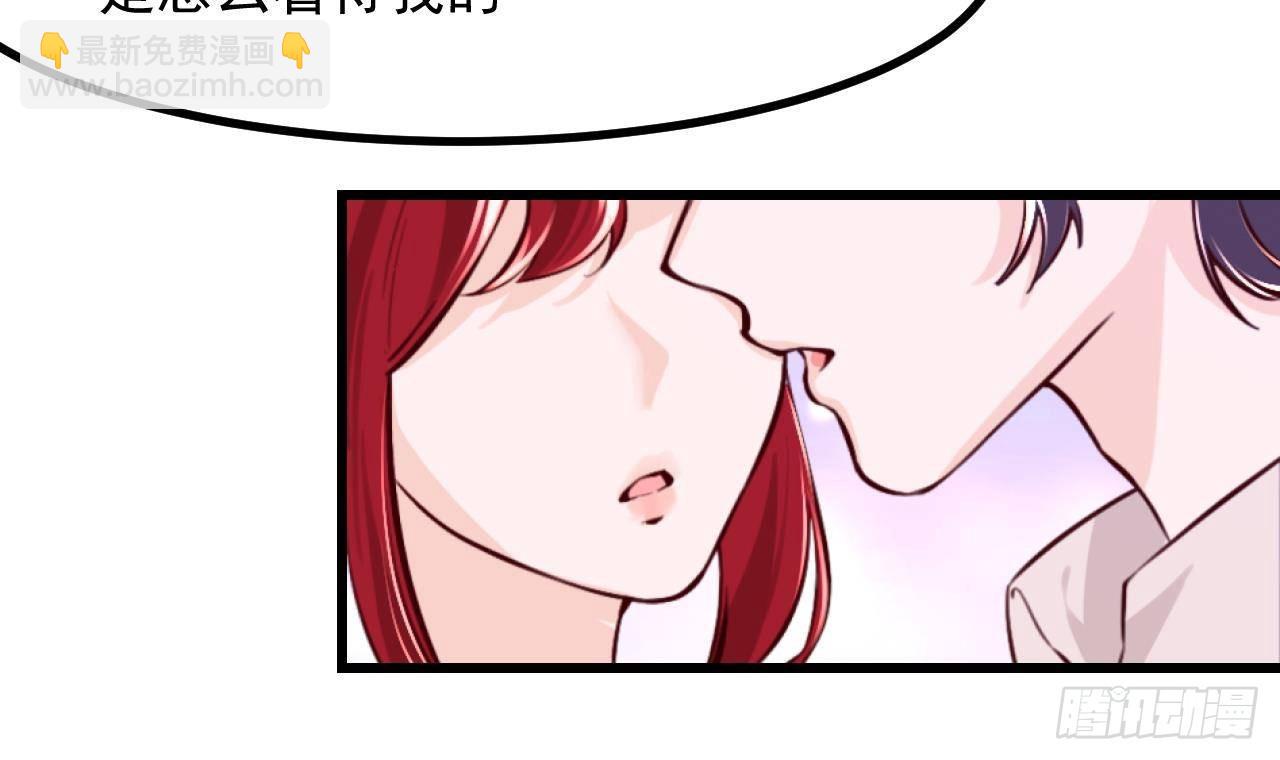 第57话 四人约会（3）44