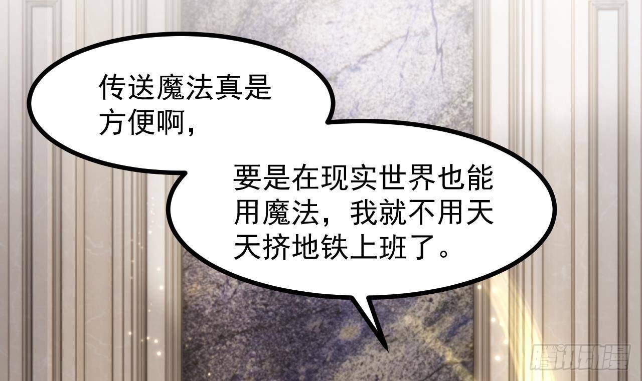 第57话 四人约会（3）5
