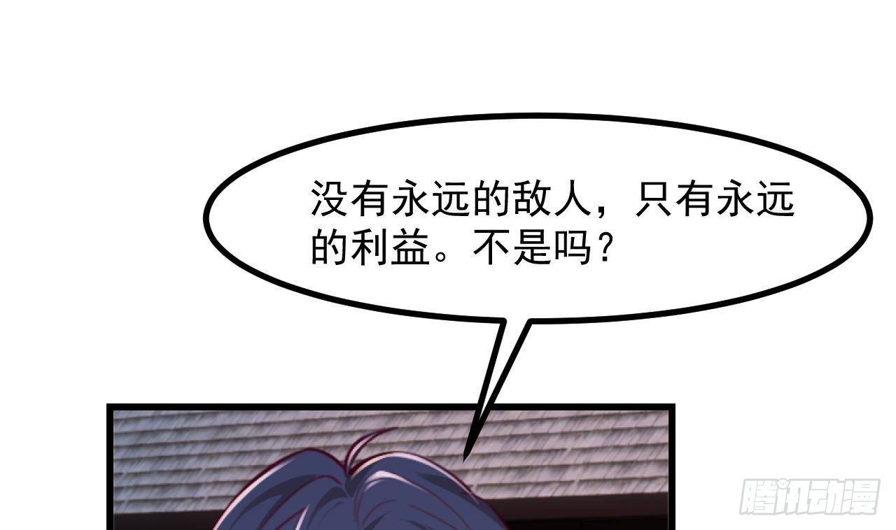 第57话 四人约会（3）55