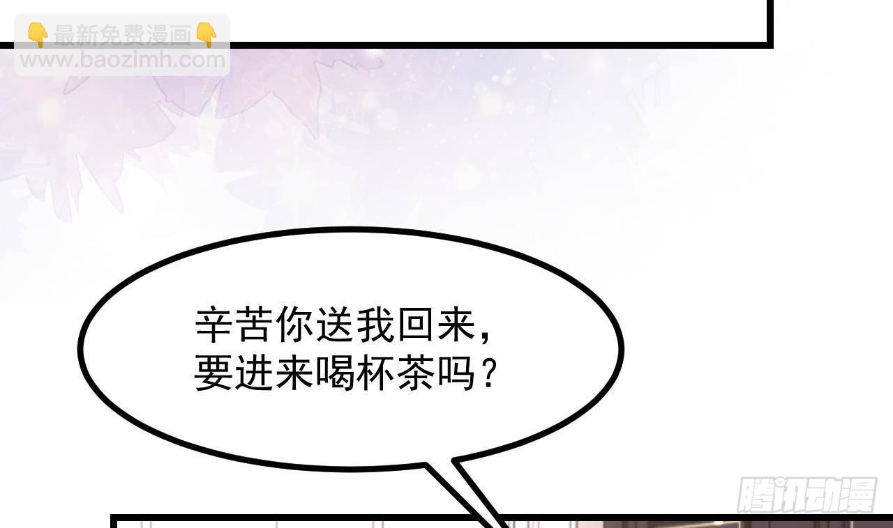 第57话 四人约会（3）61