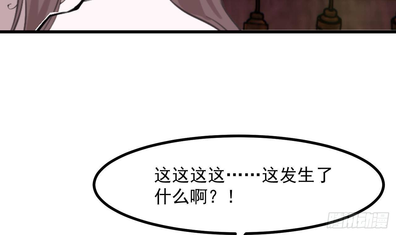 第57话 四人约会（3）69