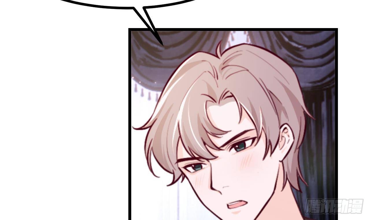 第57话 四人约会（3）72