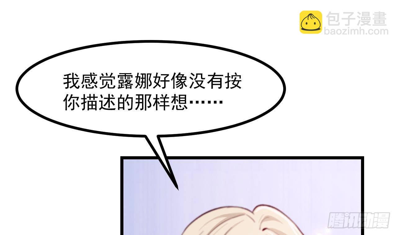 第57话 四人约会（3）76