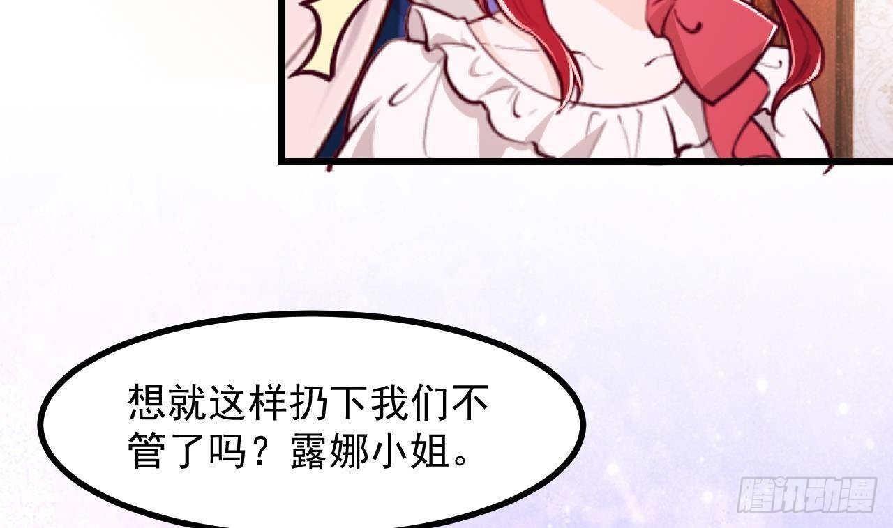 第57话 四人约会（3）82