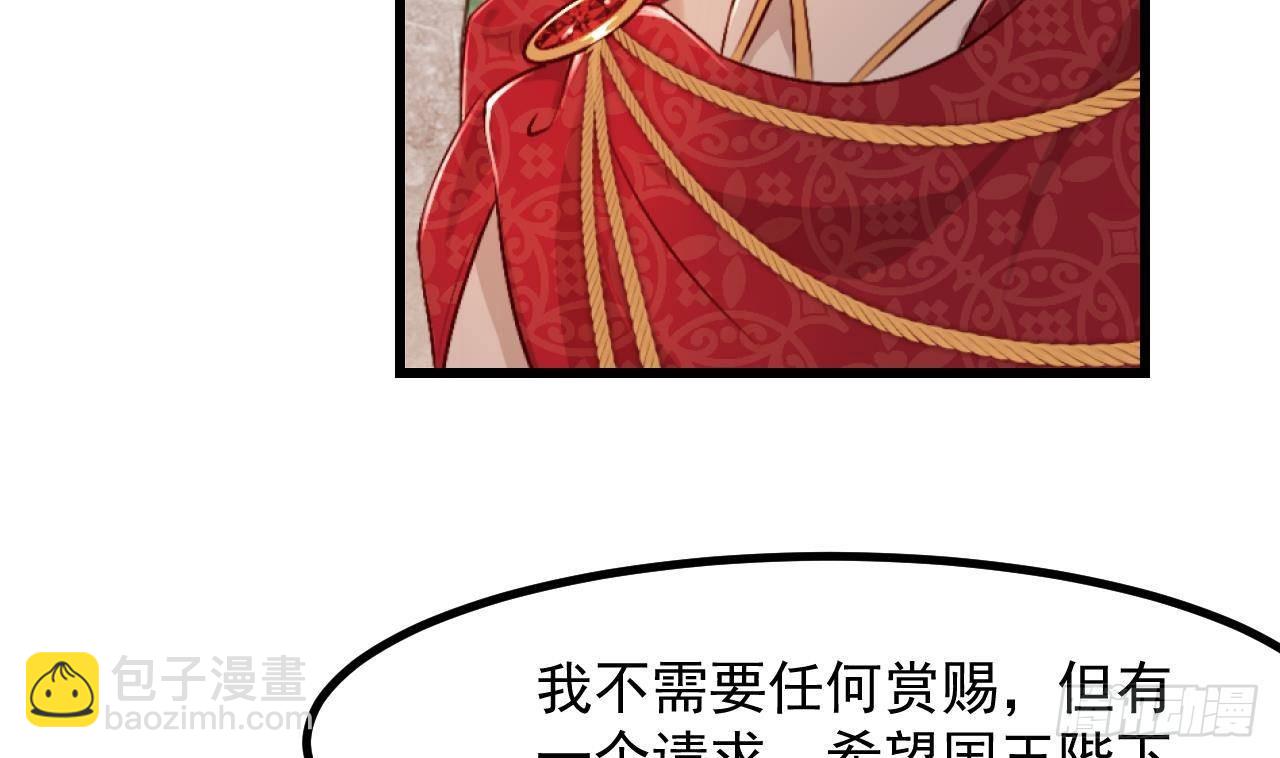 第58话 神秘圣物10