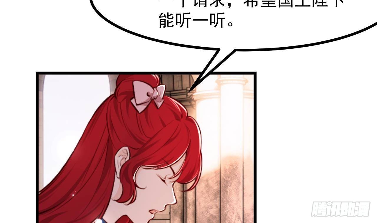第58话 神秘圣物11