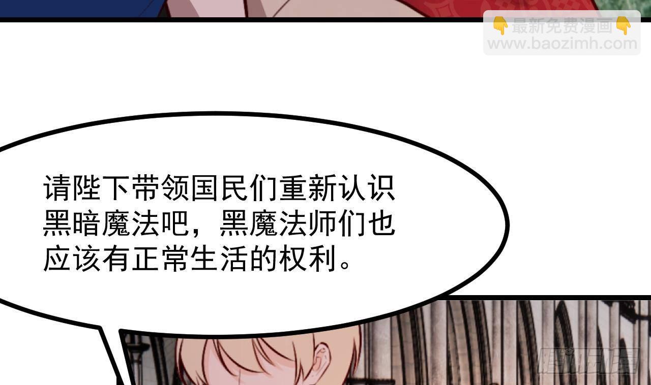 第58话 神秘圣物16