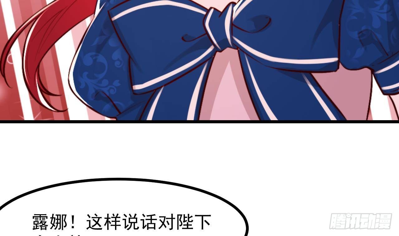 第58话 神秘圣物24