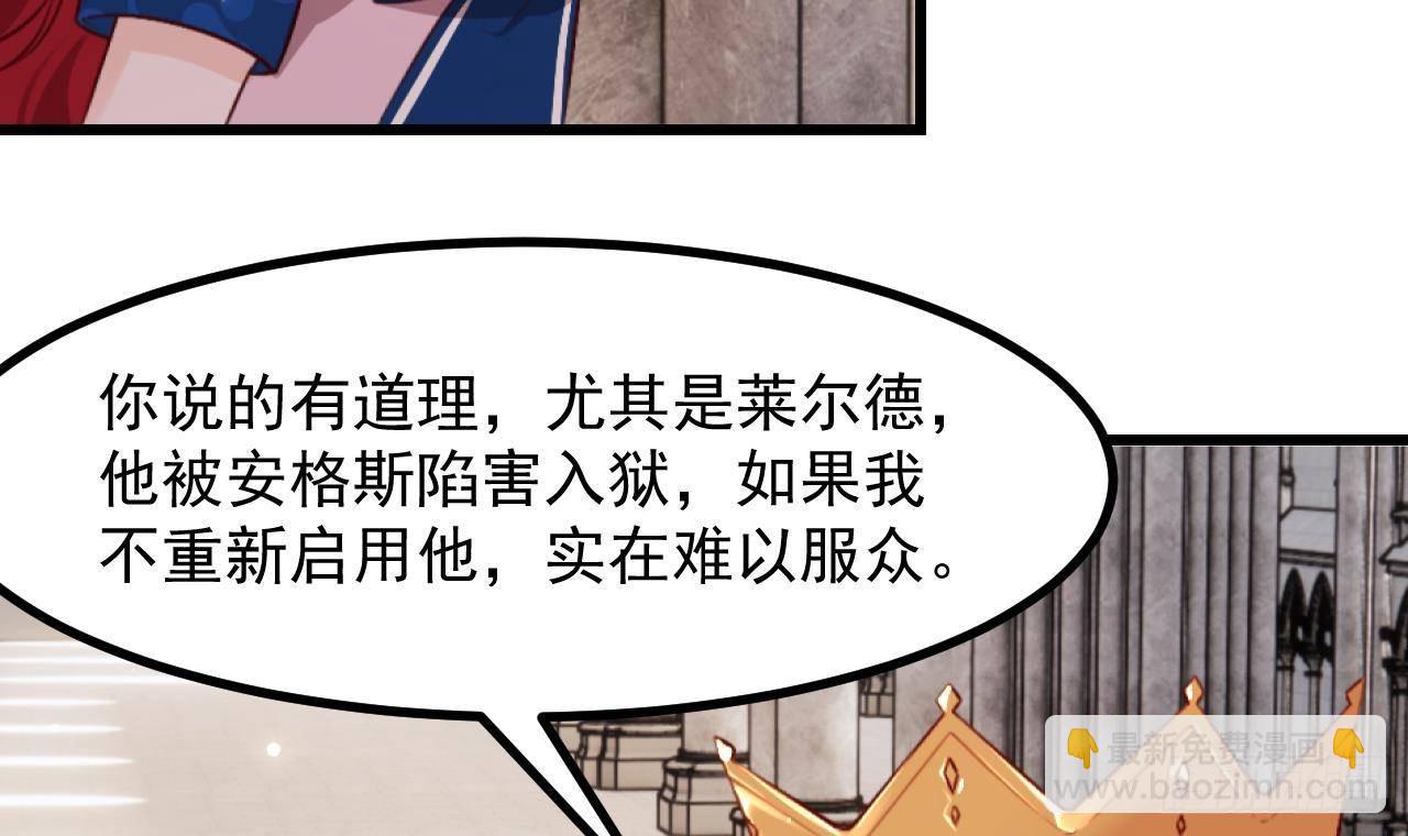 第58话 神秘圣物38