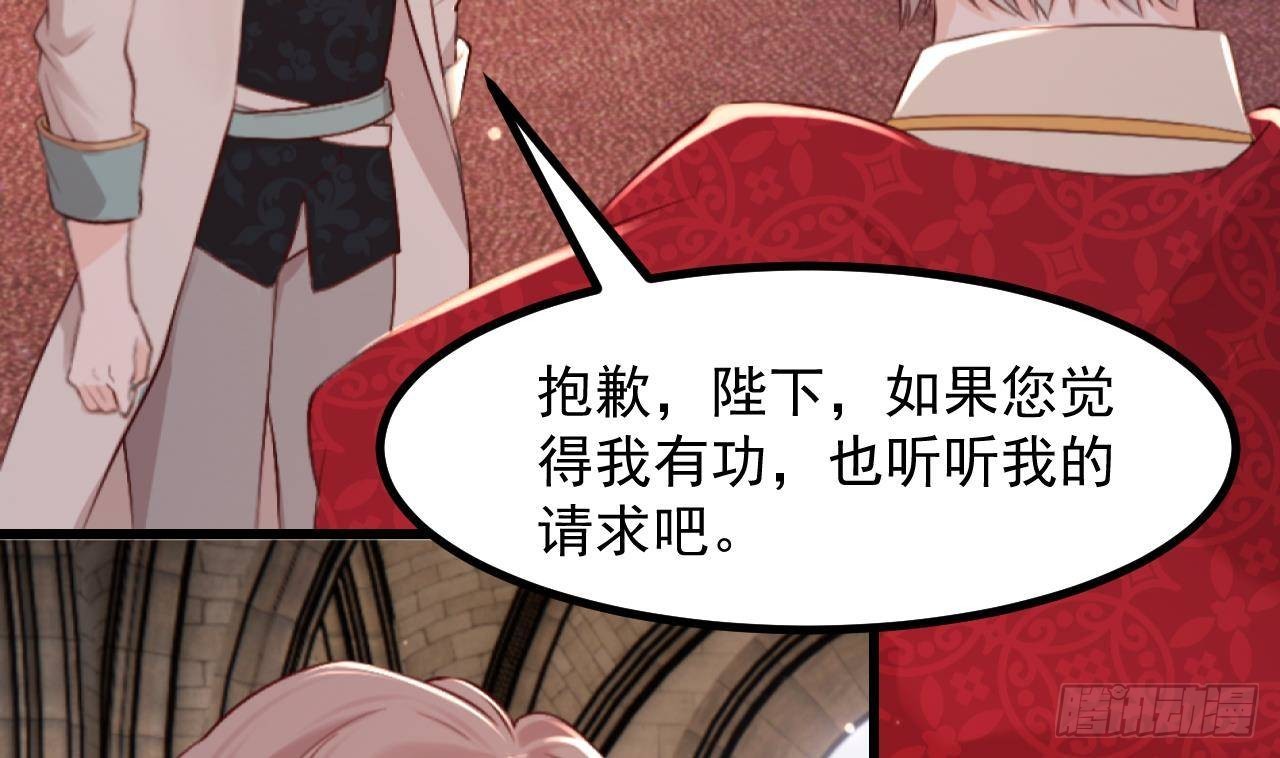 第58话 神秘圣物40