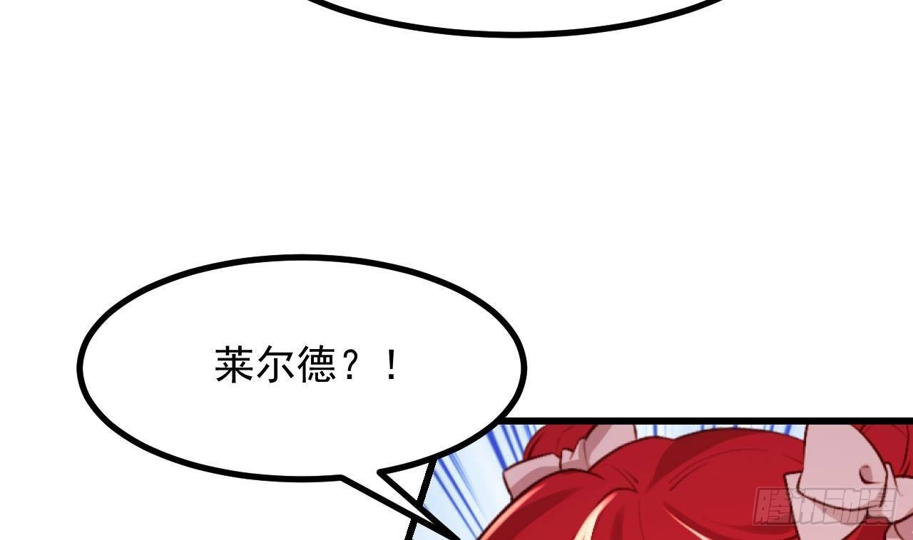 第58话 神秘圣物43