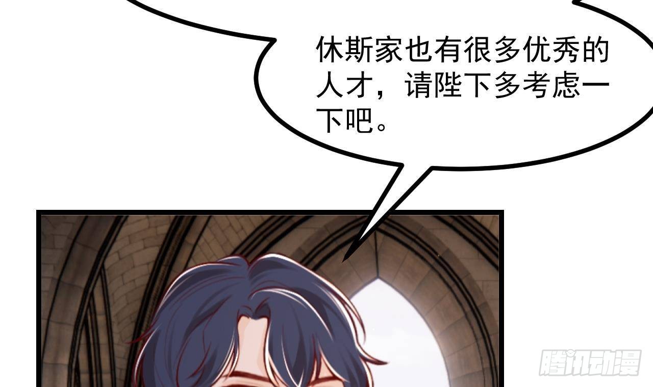第58话 神秘圣物46