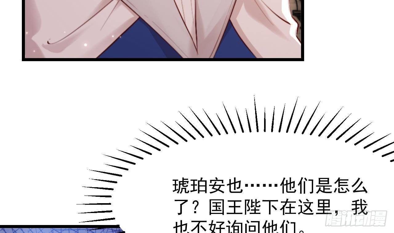 第58话 神秘圣物48
