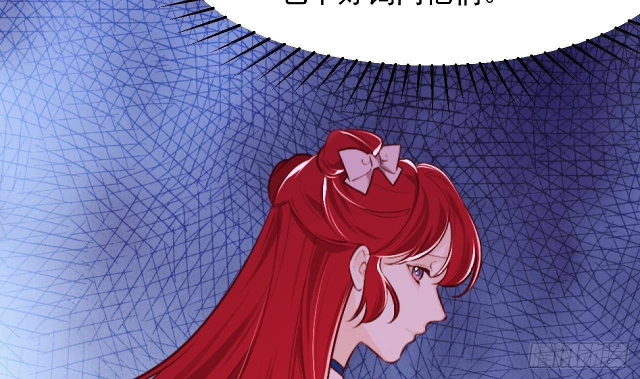 第58话 神秘圣物53