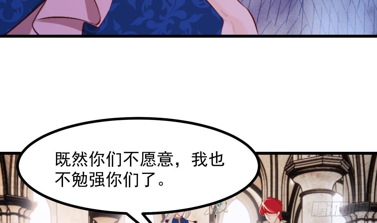 第58话 神秘圣物55