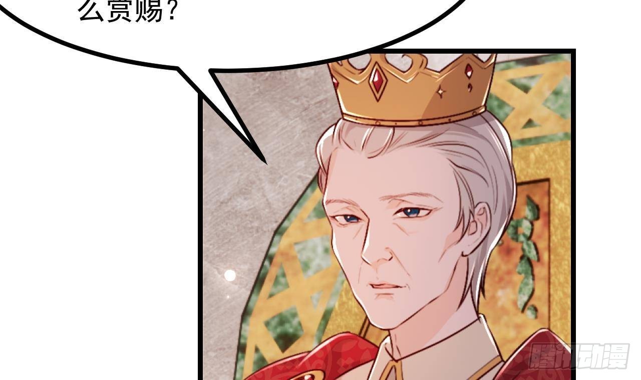第58话 神秘圣物9