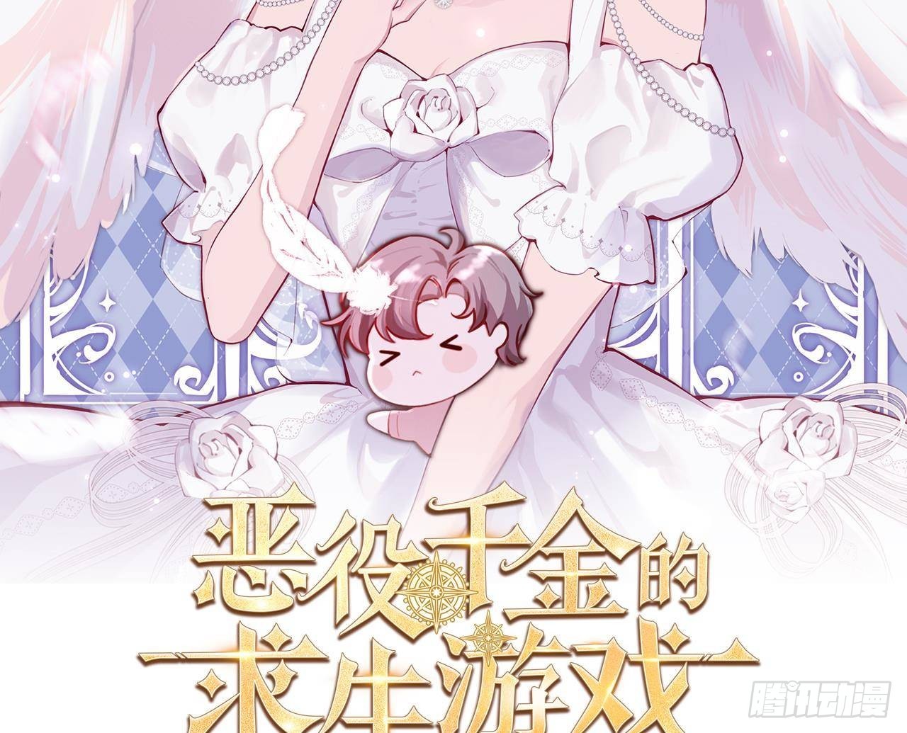 第59话 尘埃落幕1