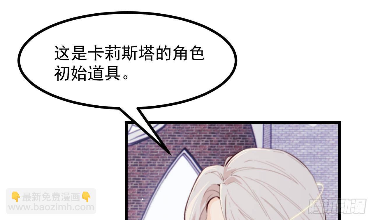 第59话 尘埃落幕10