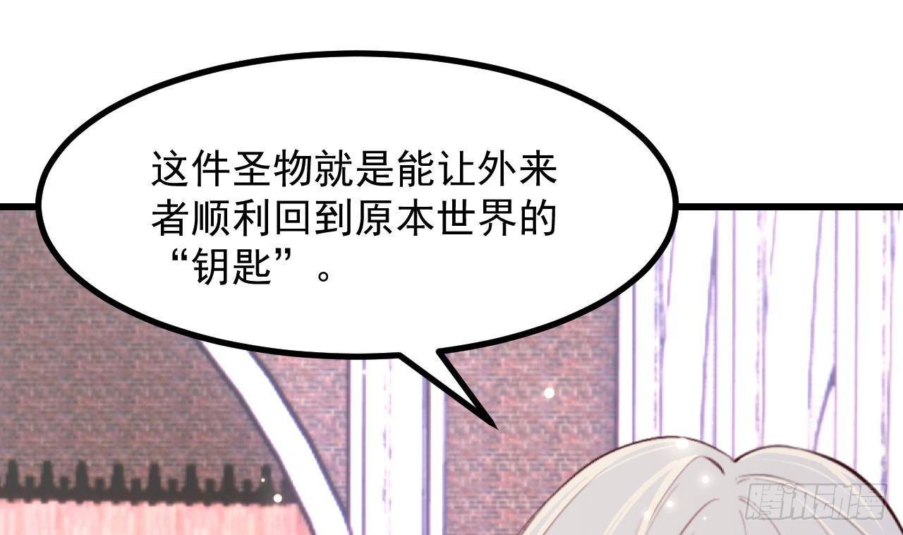 第59话 尘埃落幕12