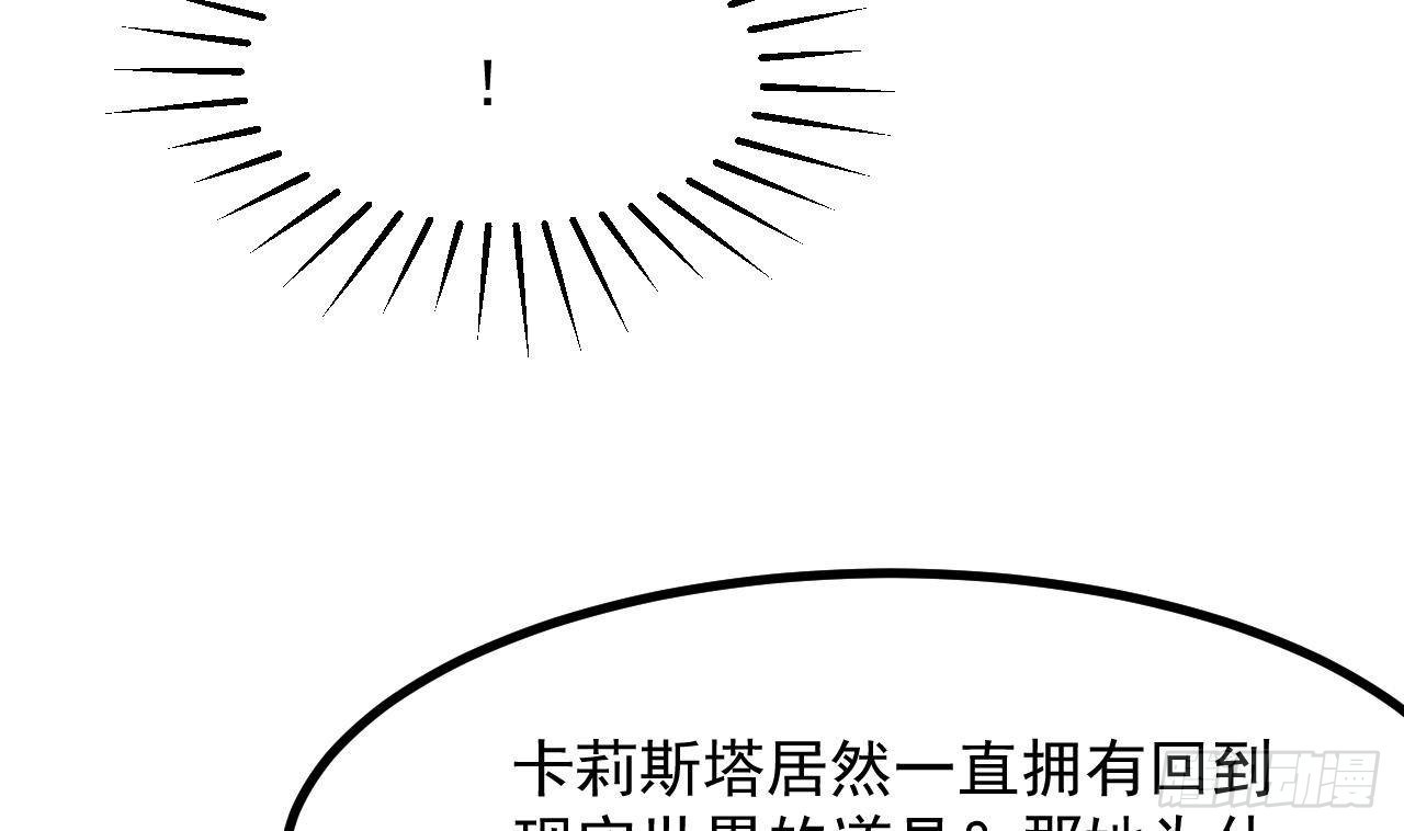 第59话 尘埃落幕15