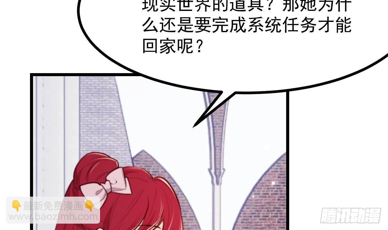 第59话 尘埃落幕16